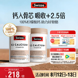 Swisse斯维诗 钙片K2柠檬酸钙维生素D成人中老年人补钙温和吸收90片*2瓶