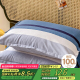 艾薇 全棉枕套 学生宿舍简约全棉枕芯套 一个装 北欧时代 48*74cm