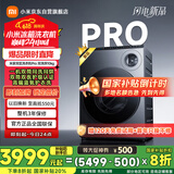 米家小米双区洗Pro双洗烘洗衣机全自动一机双筒内衣专洗蓝氧护衣洗XHQG103MJ108发布会同款