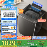 美的（Midea）波轮洗衣机全自动家用 12KG大容量 MB12L7 至高1.25洗净比 精华洗 天沐水流 直驱 以旧换新