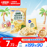 小鹿蓝蓝DHA海苔哆哆胚芽米饼宝宝零食米饼43g