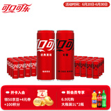 可口可乐（Coca-Cola）汽水碳酸饮料330ml*24罐*2箱 家庭组合装 新老包装随机发 可乐24罐+无糖可乐24罐（热卖）
