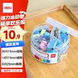 得力(deli)50只多规格票夹套装 彩色长尾夹/燕尾夹 (25mm6只+19mm14只+15mm30只) /筒办公用品 8520