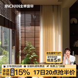 金蝉A类7A抗菌遮光窗帘全屋定制卧室客厅遮阳防晒窗帘布套餐 店铺 2号窗帘套餐 个
