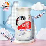 大白兔牛奶糖果 玻璃奶瓶 喜糖上海特产 糖果大礼包  258g（约46颗）
