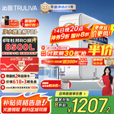 沁园（TRULIVA）净水器家用小白鲸1000Gpro 6年RO过滤器净水机 厨下式直饮机净饮机一体机 UR-S51045家电国家补贴