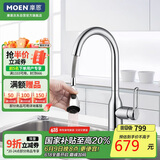 摩恩（MOEN）厨房水龙头 抽拉式洗菜盆洗碗盆水槽冷热水龙头 高抛净铅龙头