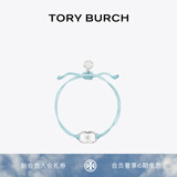 Tory Burch 汤丽柏琦 “怀梦前行”手链TB 143017 Tory 银/浅蓝色 400