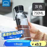 乐扣乐扣（LOCK&LOCK）ECO运动水杯便携式带提绳随手杯男女学生杯子 灰色 ABF664GRY 750ml