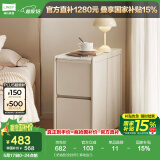 林氏家居岩板茶几客厅可移动小户型边几茶水柜沙发边柜可可系列可选OU2J 【奶油色|全封闭】移动边几