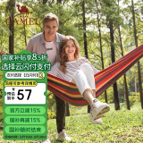 骆驼（CAMEL）吊床户外秋千加厚网红室内家用宿舍寝室网床大学生防侧翻吊椅