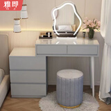 雅即（YAJI）法式奶油风梳妆台卧室现代轻奢简约主卧化妆台桌大小户型收纳斗柜 【三抽边柜】灰色80CM桌+柜+云朵镜+圆凳 整装