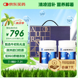 澳琳达【礼盒装】纯牛初乳粉免疫球蛋白60袋*2罐澳洲进口儿童成人营养素