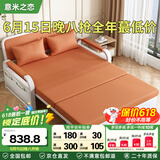 意米之恋沙发床可折叠多功能沙发床两用带储物 1米宽 乳胶床垫 SF-18