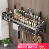 慕家（MOEGA）厨房置物架免打孔家用壁挂式304不锈钢用具大全调料架刀架收纳架 加厚不锈钢-【70cm三杯+12钩】