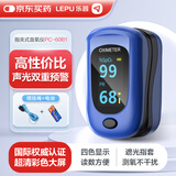 乐普 血氧仪指夹式医用脉搏血氧饱和度家用心率监测手指氧饱夹PC-60B1