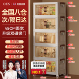 OES收纳柜储置物柜收纳箱带轮置简易零食柜衣柜子可折叠家用厨房柜子 【45面宽】折叠免安装/加粗加厚 一层【单个成箱/无滑轮】