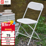 顺优 椅子家用折叠椅办公会议培训椅子 简易休闲靠背椅餐椅 SY-019