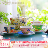 AYNSLEY英国安斯丽小屋花园温莎系列下午茶套装礼盒高颜值瓷器欧式礼物 【礼盒装】1壶4杯碟1糖奶 小屋花园温莎系列