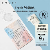 嫚熙 一次性储奶袋母乳袋密封袋吸奶器电动手动存奶袋奶水人奶储存袋 双轨密封10片 200ml