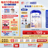 爱他美（Aptamil）德国白金版HMO 幼儿配方奶粉1+段(1岁以上)800g 6罐箱装 德爱白金
