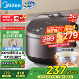 美的（Midea）电饭煲电饭锅4-5人家用5L大容量青瓷抗菌内胆香甜柴火饭多功能微压智能预约MB-5A17