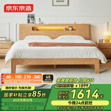 京东京造林中梦实木床 FAS级橡木加高床头柔光夜灯 主卧双人床1.8×2米
