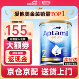爱他美（Aptamil）1DHA段婴幼儿配方奶粉金装版0-6个月保税速发澳洲新西兰原装进口 2段1罐(6-12月) 保质期27年2月