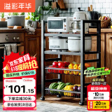 溢彩年华厨房置物架落地储物货架子零食多层推车客厅移动蔬菜篮收纳架6386
