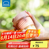乐扣乐扣（LOCK&LOCK）咖啡杯耐热玻璃水杯子男女学生便携式双饮吸管杯随手杯350ML粉色