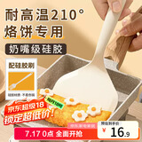 拜杰硅胶锅铲不粘锅专用铲子平底锅煎锅玉子烧铲子煎饼工具 两件套
