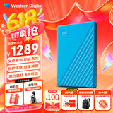 西部数据（WD）6TB 移动硬盘 USB3.0 My Passport随行版2.5英寸 蓝 机械硬盘 笔记本电脑外接 大容量加密存储