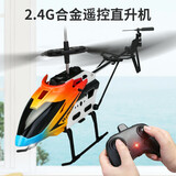 雅得遥控直升机飞机器航模615红色 F6A定高