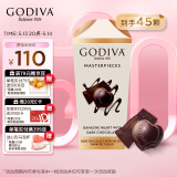 歌帝梵(GODIVA)经典大师夹心黑巧克力351g生日礼物糖果零食喜糖伴手礼
