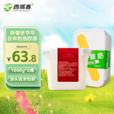 西域春新疆酸奶 饭盒冰淇淋1kg*2盒组合装 风味发酵酸奶 源头直发包邮