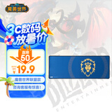 暴雪BLIZZARD魔兽世界游戏官方正版周边联盟部落LOGO款超大桌面鼠标垫办公鼠标垫800*300mm 魔兽世界联盟LOGO桌面鼠标垫