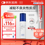 蓝润医用愈肤生物膜膏剂敷料30g屏障修复乳液术后创面保护敏感性肌肤