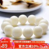 石玥珠宝20mm缅料白玉菩提根木手串把件文玩佛念珠转运珠手链男女士款