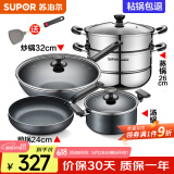 苏泊尔（SUPOR）不粘炒锅无烟厨房全锅具套装组合平底锅汤锅煎锅燃气电磁炉通用 四件套【炒+煎+汤+蒸】
