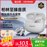 唯立德【国家补贴丨柏林之声】蓝牙耳机耳夹式骨传导概念金榜第1名无线开放式跑步降噪运动耳机