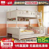 林氏家居 儿童床双层床实木脚家具LS196A1-D高低床1.2m+书架+A8-A拖床