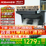 名气老板顶侧双吸【小黑翼Pro】A5508H变频抽油烟机小黑翼27立方大吸力7字型灶具烟灶套装大风量 【A5508H升级款】变频27立方单烟机