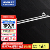 摩恩（MOEN）不锈钢卫生间挂件浴巾架浴室毛巾架纸巾架卫浴置物架浴室五金挂件 不锈钢双杆毛巾杆60cm