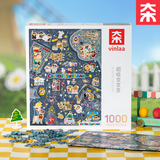 VINLAA蜡笔小新超级变变变拼图1000片含原木色榫卯相框含面板背板