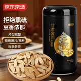 京东京造 黄芪片500g【当季新货】甘肃黄芪片泡水当归黄氏煲汤