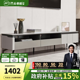 芝华仕（CHEERS）现代简约岩板台面茶几电视柜客厅储物柜小户型芝华士PT023 岩板电视柜 优先发货（详询客服）