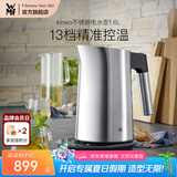 WMF福腾宝 Kineo电热水壶电热茶壶 不锈钢水壶家用电水壶便捷热水壶 kineo不锈钢电水壶 1.6L