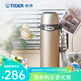 虎牌（TIGER）家居馆保温杯便携式车载真空杯旅行保冷杯保温杯  MBI-A08C 800ml 香槟金 NH 800ml
