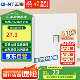 正泰（CHNT）开关插座 一位电脑打线型六类插座 暗装网线面板 6C奶油白