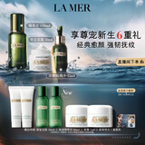 海蓝之谜（LA MER）修护经典套装(精萃水+面霜+精华)护肤品化妆品礼盒生日礼物送女友